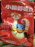 【零食大禮包】休閑零食辣條麻花肉脯素牛排組合裝送人追劇 7款共63包【精裝】【必薅】 曬單實(shí)拍圖