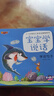寶寶學(xué)說話繪本0到3歲語言表達啟蒙兒童早教書籍 幼兒1一2-3歲讀物一歲半益智圖書三歲親子閱讀睡前故事書嬰兒看圖書籍 【全10冊】寶寶學(xué)說話繪本 曬單實拍圖