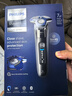 飛利浦（PHILIPS）電動剃須刀旋護7系ProSkinIQ系列 【整機荷蘭進口】生日禮物七夕情人節(jié)禮物送男友送老公 S7887/35 曬單實拍圖