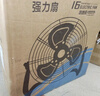 電風扇工業(yè)風扇趴地扇芯超飛強力風扇臺式趴地風力大功率落地扇商用工業(yè)工地家用 銀色20寸四檔厚網罩+超猛風省電95% 雙滾珠軸承電機防雨防塵防漏電加厚加密網罩 曬單實拍圖