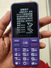 金立（Gionee）老年機4G全網(wǎng)通老年人手機全新款超長待機 大字體大聲音大按鍵學(xué)生老人專用備用功能機G510 紫色 曬單實拍圖