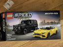 樂(lè )高（LEGO）積木拼裝賽車(chē)系列76924 奔馳大G和跑車(chē)男孩兒童玩具生日禮物 曬單實(shí)拍圖