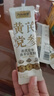 九陽豆?jié){黃芪黨參豆?jié){粉7條*20g早餐豆?jié){粉高蛋白豆?jié){ 曬單實(shí)拍圖