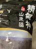 精氣神 國產(chǎn)無抗山黑豬肉餡750g 冷凍 約70%瘦肉餡 包子餡餃子餡肉丸子 曬單實拍圖