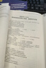 2025年軟考中級系統集成項目管理工程師教程軟考教程 計算機軟考中級系統集成項目管理師中級教材考點(diǎn)精講歷年真題模擬試卷考試用書(shū)軟考教材 可搭清華大學(xué)出版社官方教材 熱賣(mài)！【3本】考點(diǎn)精編+真題模擬試卷 曬單實(shí)拍圖