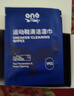 ONEFULL小白鞋擦鞋濕巾免水洗運動(dòng)球鞋專(zhuān)用強力去污清潔神器30片/盒 曬單實(shí)拍圖