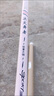浪尖舞者魚竿超硬19調(diào)超輕28調(diào)長(zhǎng)節(jié)碳素臺(tái)釣竿鯽鯉魚竿 3.6m 送大禮包+竿稍 5H28調(diào)【極輕加強(qiáng)14斤拉力】 曬單實(shí)拍圖