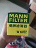 曼牌（MANNFILTER）空氣濾清器空氣濾芯空濾C23056新軒逸經(jīng)典新軒逸新騏達(dá)藍(lán)鳥奇駿 曬單實(shí)拍圖