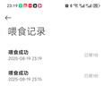 米家智能桌面魚缸+畫法幾何仿蕨類沉木造景套餐 曬單實拍圖