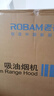老板（Robam）60D3S歐式24風(fēng)量頂吸式油煙機(jī)國(guó)家補(bǔ)貼抽吸油煙機(jī)家用廚房好物以舊換新一級(jí)能效可配燃?xì)庠?曬單實(shí)拍圖