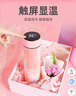 麥如教師節禮物送女老師保溫杯女士水杯女高顏值生日送女友實(shí)用高檔 保溫杯+浪漫花束禮盒 500ml 曬單實(shí)拍圖