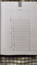 龍文鞭影 三全本精裝無刪減中華書局中華經(jīng)典名著全本全注全譯 曬單實(shí)拍圖