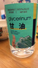 海氏海諾甘油500g 純甘油面部護(hù)膚補(bǔ)水保濕滋潤 腳干裂皴裂防凍緩解干燥 曬單實拍圖