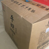 平壩 醬酒1988傳承10 醬香型白酒 53度 500ml*6瓶 整箱 純糧中秋送禮 曬單實(shí)拍圖