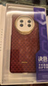 決色【華為DFH認(rèn)證品牌】華為Matex6手機(jī)殼真皮中軸凱夫拉藝術(shù)源系列X5輕薄轉(zhuǎn)軸磁吸全包保護(hù)套商務(wù) 東方紅 | 中軸款 華為MateX6/典藏 通用 曬單實(shí)拍圖