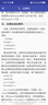 C語言從入門到精通c語言程序設(shè)計電腦編程入門零基礎(chǔ)自學(xué)教程軟件 安卓版 零基礎(chǔ)學(xué)習(xí)c語言安卓版 曬單實拍圖