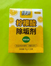 綠傘檸檬酸除垢劑 水垢清除劑 電水壺魚(yú)缸除水垢母嬰適用10g*24袋 曬單實(shí)拍圖