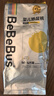 bebebus金標茶樹(shù)精華嬰兒超薄透氣尿褲紙尿褲男女寶寶尿不濕 試用裝-M碼 1包 4片 【6-11kg】 曬單實(shí)拍圖