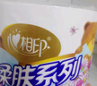 心相印卷紙 柔膚系列4層180g*27卷 衛生紙巾廁紙有芯卷筒紙 整箱銷(xiāo)售 曬單實(shí)拍圖