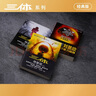 中國科幻基石叢書：三體全集（套裝1-3全冊） 曬單實拍圖