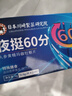 男人吃的變硬藥補腎壯陽早泄敏感射精快持久不射增大增粗增長變硬 速效勃起增硬廷時德國小鋼炮正品計生情趣海外男科營養(yǎng) 性用品男性壯陽藥中老年黑金剛男士保健品專用補氣血 曬單實拍圖