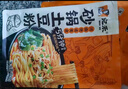 宛禾 砂鍋土豆粉 速食食品螺螄粉夜宵酸辣粉方便面米粉米線(xiàn)320g*6袋 曬單實(shí)拍圖