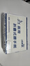 潔芙柔醫(yī)用擦手紙200抽*4包 原LK利康折疊干手紙抽紙廚房紙戴OK鏡腹透 曬單實拍圖