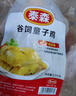 泰森（Tyson）谷飼童子雞 1斤/袋 冷凍 整雞 優(yōu)選雞肉 去頭去尾去臟 生鮮食材 曬單實(shí)拍圖