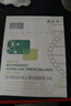 敷爾佳敷爾佳綠膜1盒 械字號(hào)醫(yī)用敷料面膜狀 重組III型人源化膠原蛋白貼 曬單實(shí)拍圖