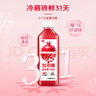 味全900ml飲料復合果蔬汁冷藏飲料家庭裝分享4瓶送禮品聚會(huì ) 芭樂(lè )青提900ml*2+石榴汁900ml*2 曬單實(shí)拍圖