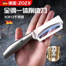 ZOZX德國不銹鋼削皮刀廚房專用削皮神器商用削南瓜皮萵筍專用刀刮皮刀 【兩把裝】全鋼削皮刀 曬單實拍圖