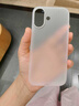 音威爾蘋(píng)果17手機(jī)殼超薄iPhone17pro新款磨砂防指紋17air輕薄17pm散熱透明外殼不發(fā)黃簡(jiǎn)約高級(jí)感保護(hù)套 【透白】輕薄手感 磨砂防指紋 不易發(fā)黃 iPhone17 曬單實(shí)拍圖