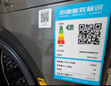 美的（Midea）滾筒洗衣機全自動家用【MG100V36T】懶人超薄10公斤 以舊換新 家電國家補貼20% 一級能效 內(nèi)衣洗  曬單實拍圖