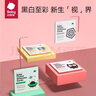 babycare黑白視覺(jué)卡片新生嬰兒玩具0-3歲追視卡4本裝 曬單實(shí)拍圖