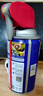 WD-40家用門鎖潤滑油機(jī)械縫紉機(jī)金屬門窗合頁芯軸鉸鏈除防銹噴劑220ml 曬單實(shí)拍圖