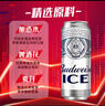 百威冰啤酒500ml*18聽(tīng)整箱裝【99%好評(píng)】 七夕送禮  曬單實(shí)拍圖