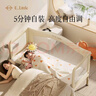 elittile逸樂途拼接床多功能可移動可折疊新生兒寶寶嬰兒床M4200x60cm 曬單實拍圖