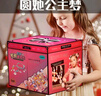 淘淘天才女孩生日禮物7-14歲女童過(guò)家家玩具3-6-10手鏈串珠兒童首飾盒4 曬單實(shí)拍圖