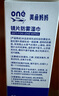 ONEFULL標準眼鏡清潔濕巾擦眼鏡紙冬天一次性防霧眼鏡布專用擦拭鏡片50片 曬單實拍圖