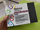 ZOZX24點(diǎn)專項(xiàng)練習(xí)數(shù)學(xué)卡牌撲克牌游戲二十四點(diǎn)巧速算桌游兒童益智玩具 挑戰(zhàn)24點(diǎn)【彩盒裝】48張牌+鈴鐺 曬單實(shí)拍圖