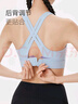 Keep速干運動(dòng)內衣女高強度瑜伽美背收副乳防震跑步背心 塵埃藍 M  曬單實(shí)拍圖
