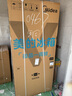 美的（Midea）M60系列520純平全嵌法式多門(mén)四開(kāi)門(mén)家用冰箱超薄雙系統循環(huán)大容量無(wú)霜BCD-520WUFPZM(E)白國家補貼 曬單實(shí)拍圖