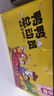 精武鴨脖零食大禮包540g 中秋節送禮 辦公室鎖骨鴨翅鹵味禮盒武漢風(fēng)味 曬單實(shí)拍圖