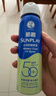 曼秀雷敦（Mentholatum）新碧冰涼防曬噴霧100ml 清爽防水防汗戶外軍訓(xùn)高倍防曬霜男女士 曬單實(shí)拍圖