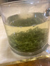 樂(lè)品樂(lè)茶茶葉綠茶特級(jí)毛尖2025新茶明前春茶嫩芽冷泡茶解暑250g送禮品袋 曬單實(shí)拍圖