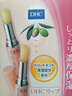 蝶翠詩(shī)（DHC）日本橄欖滋潤護唇膏1.5g*2保濕補水進(jìn)口中秋男女生日禮物 曬單實(shí)拍圖