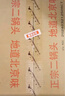 牛欄山酒廠(chǎng)直供 珍品十五 清香型二鍋頭白酒禮盒裝 純糧口糧酒節日送禮 45%vol 400mL 6瓶 曬單實(shí)拍圖