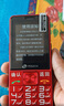 天語(yǔ)（K-TOUCH）T2老年人手機(jī)4G全網(wǎng)通超長(zhǎng)待機(jī)直板按鍵大字體大聲音大屏學(xué)生專用備用功能機(jī)易操作老人機(jī) 紅色 曬單實(shí)拍圖
