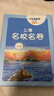 2025秋上海名校名卷 八年級數學(xué)（新教材）（第一學(xué)期） 曬單實(shí)拍圖