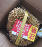 京地達(dá)泰國金枕頭榴蓮 凈重2.5-3.5斤1個(gè)裝整果 生鮮水果源頭直發(fā)包郵 曬單實(shí)拍圖